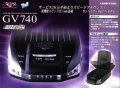 GV740