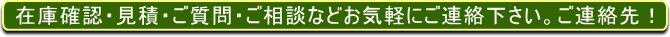 自動車パーツ・部品のことなら