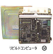 ローバーミニ ECU エンジンコンピュータ MT車 - メルカリ