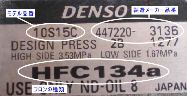 パーツ職人が選んだカーエアコン用クーラーコンプレッサーで自動車中古パーツ・部品の費用大幅カットしませんか!