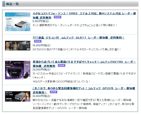 買い物カゴ用STEP1-1